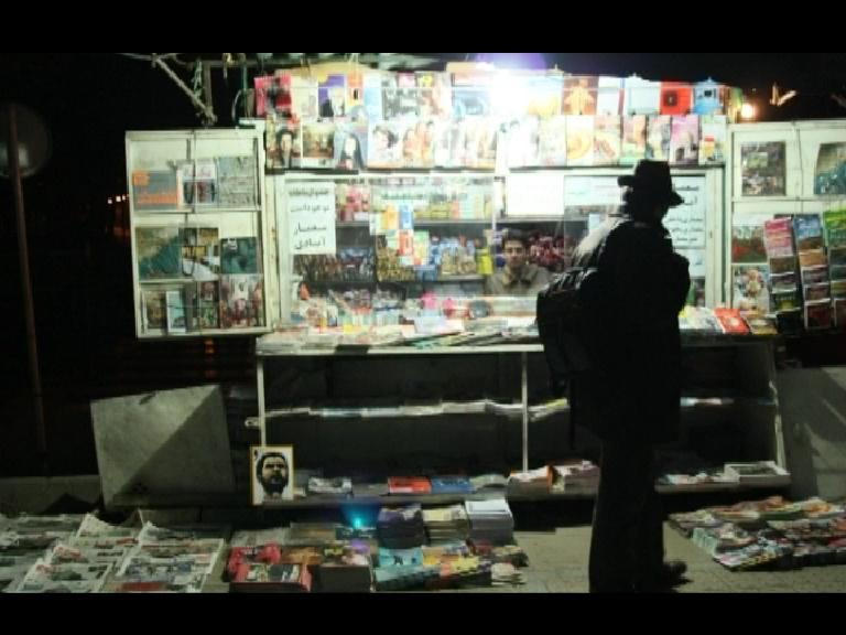 TEHRAN 24